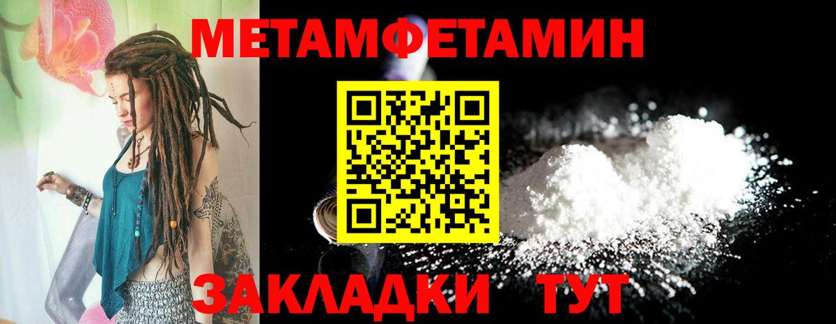 АМФЕТАМИН  Вход с VPN  Тейково  Амфетамин 98% 