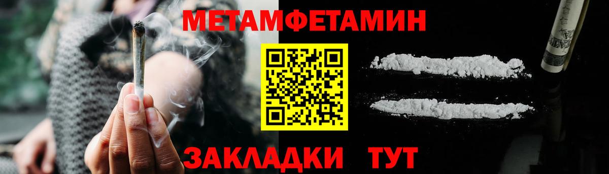 АМФЕТАМИН 97% Тейково
