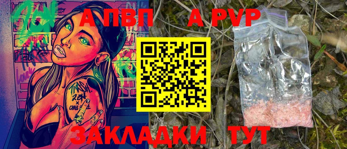 А ПВП СК Тейково