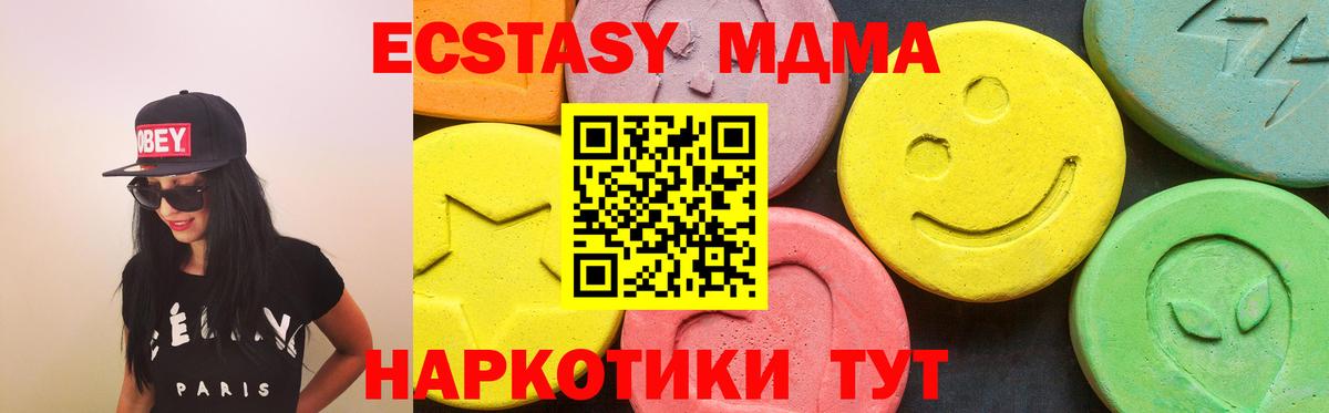 Тейково  Экстази диски    рабочий сайт  Вход с VPN  ЭКСТАЗИ ешки  Ecstasy 