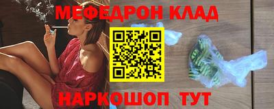 синтетический гашиш Бузулук