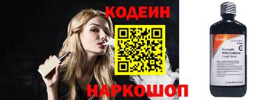 синтетический гашиш Бузулук