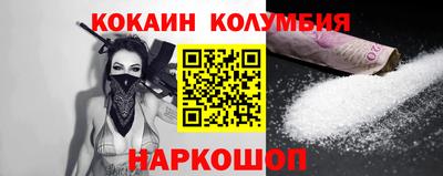 синтетический гашиш Бузулук
