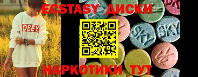 синтетический гашиш Бузулук