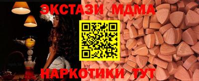 синтетический гашиш Бузулук