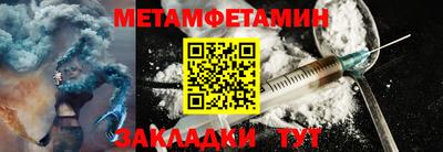 синтетический гашиш Бузулук