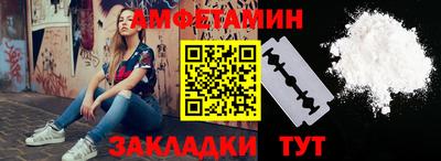 синтетический гашиш Бузулук