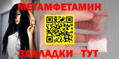синтетический гашиш Бузулук