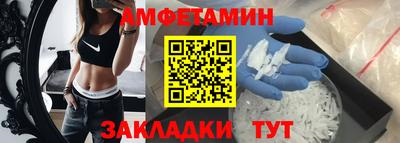 синтетический гашиш Бузулук