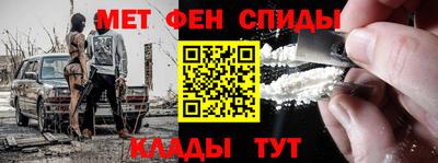 синтетический гашиш Бузулук