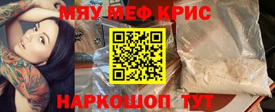 синтетический гашиш Бузулук