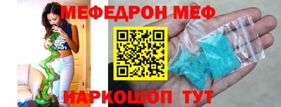 прущая мука Будённовск