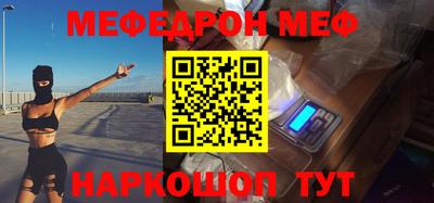 прущая мука Будённовск