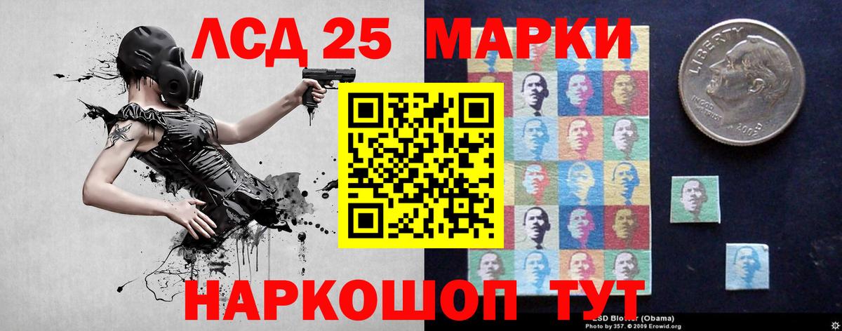 ЛСД экстази кислота Тейково