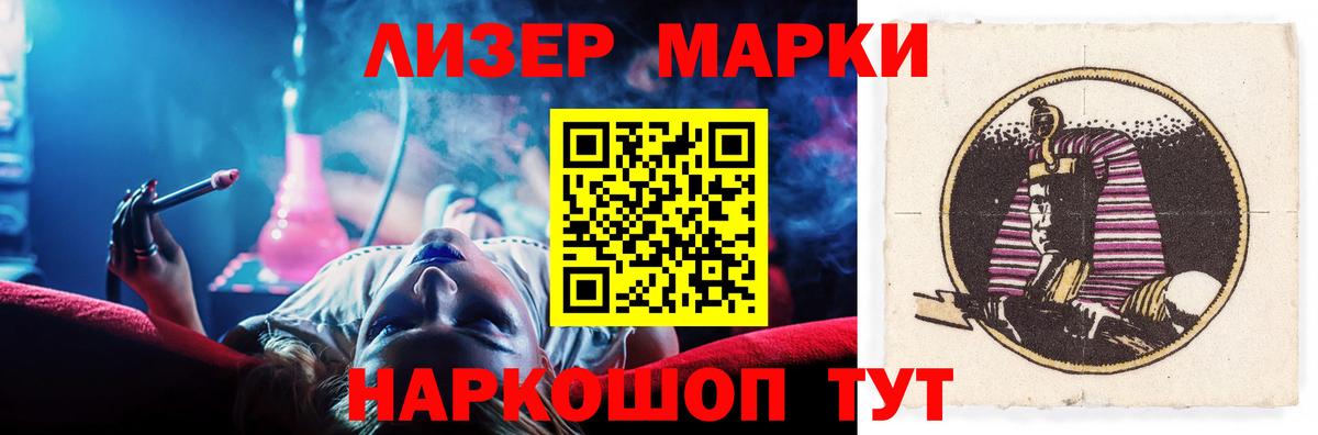 LSD-25 экстази ecstasy  Вход с VPN  Тейково  Лсд 25 экстази кислота 