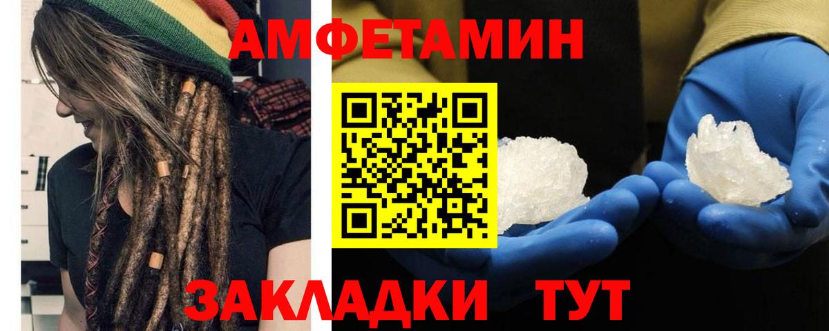 МЕТАМФЕТАМИН витя  Вход с VPN  Тейково  МЕТАМФЕТАМИН витя 