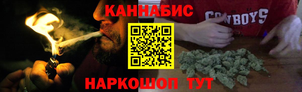 Марихуана планчик Тейково